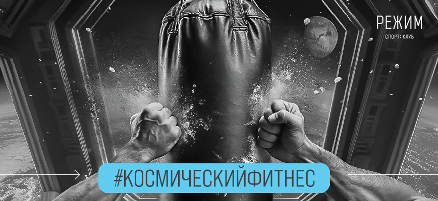 Космическая карта